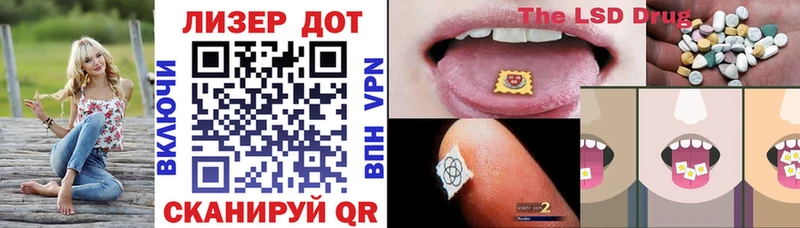 это клад  Нефтеюганск  Марки 25I-NBOMe 1500мкг 