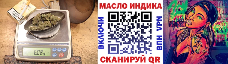 Дистиллят ТГК вейп с тгк  Нефтеюганск 